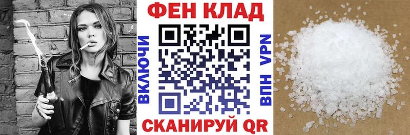 omg как зайти Воронеж АМФЕТАМИН VHQ