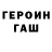 Метадон VHQ umkasan