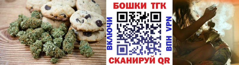 где купить наркоту  Воронеж  Еда ТГК марихуана 