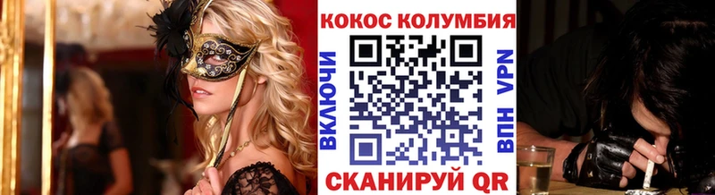omg вход  Воронеж  COCAIN Боливия  закладка 