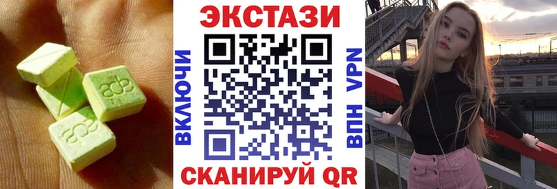 ЭКСТАЗИ VHQ  Воронеж 