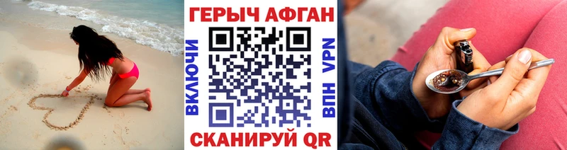 ГЕРОИН VHQ  дарнет шоп  кракен онион  Воронеж 