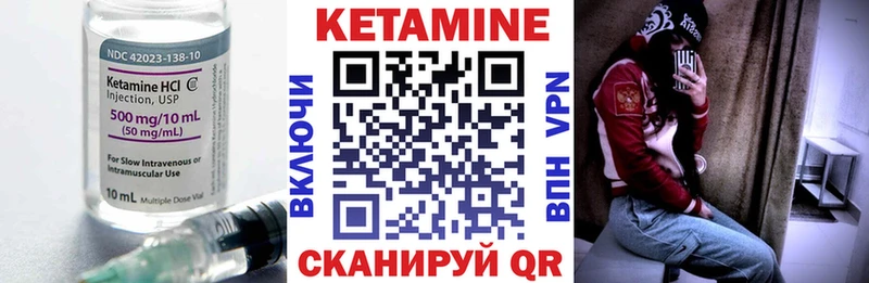где купить   omg tor  Кетамин VHQ  Воронеж 