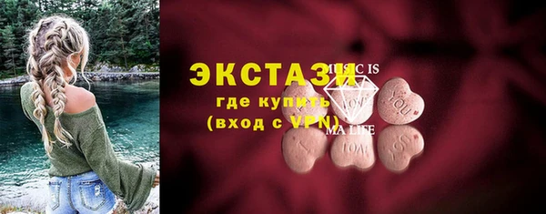 эйфоретик Абдулино