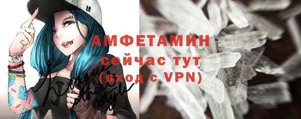 эйфоретик Абдулино