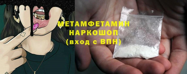 соль ск Медвежьегорск