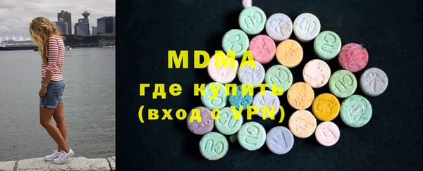 тгк Абаза
