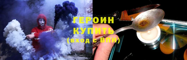 тгк Абаза