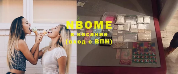 бутират Абинск