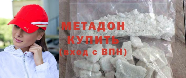 эйфоретик Абдулино