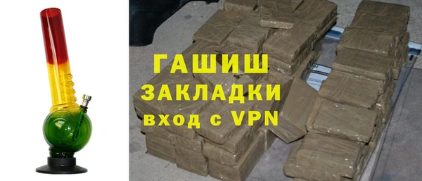 бутират Абинск