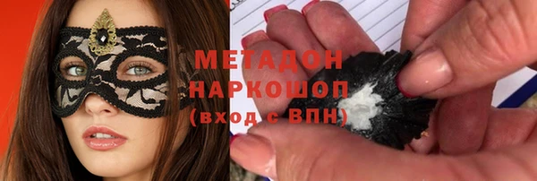 ECSTASY Мегион