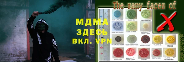 эйфоретик Абдулино