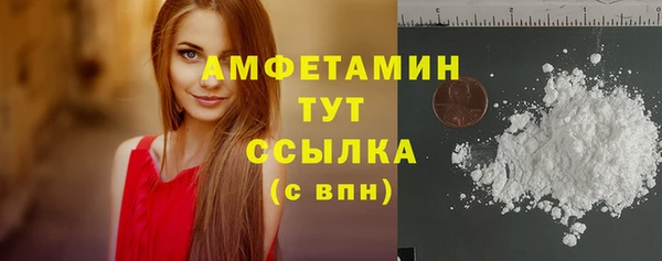 бутират Абинск