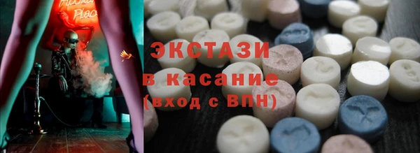 эйфоретик Абдулино