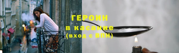 эйфоретик Абдулино