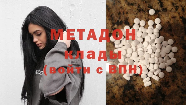 эйфоретик Абдулино