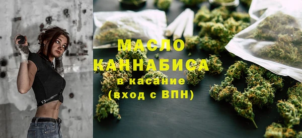 бутират Абинск