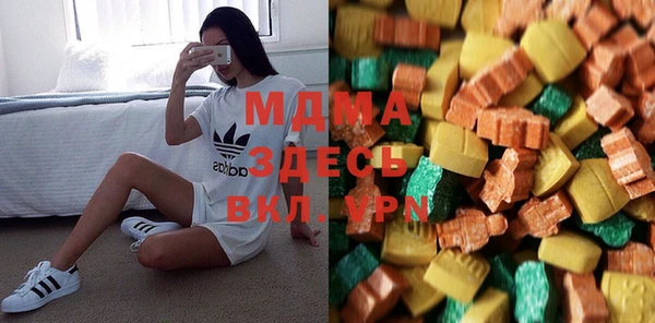 бутират Абинск
