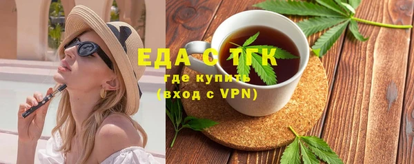 эйфоретик Абдулино