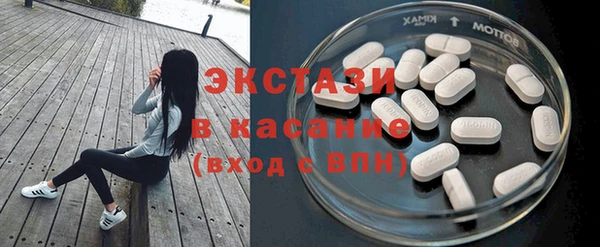 бутират Абинск