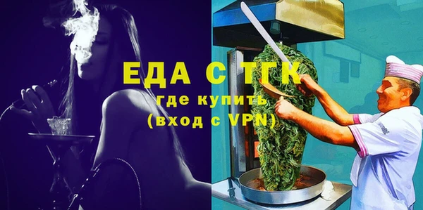 соль ск Медвежьегорск