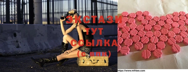 эйфоретик Абдулино