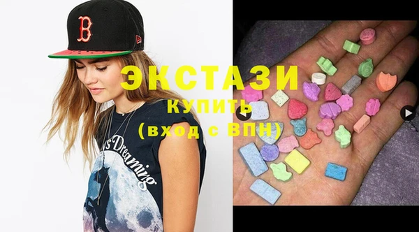 бутират Абинск