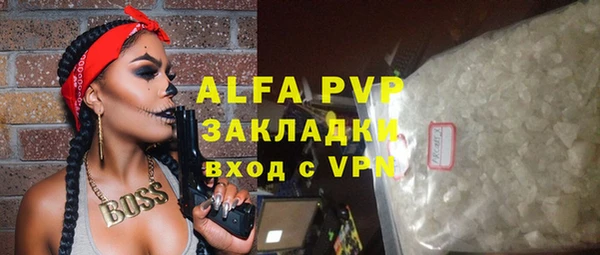 эйфоретик Абдулино