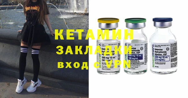 тгк Абаза
