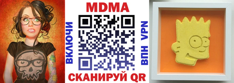 MDMA молли  цена наркотик  Воронеж 