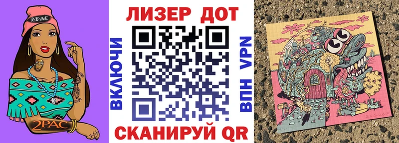Марки N-bome 1,5мг купить закладку KRAKEN ссылка Воронеж