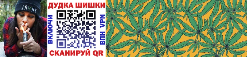 Шишки марихуана семена Воронеж